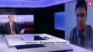 Советник Владимира Зеленского Михаил Подоляк о телефонных переговорах Макрона с Путиным