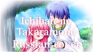 [Angel Beats!] Ichiban no Takaramono Rus Cover (Rina Chan)