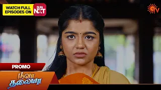 Poova Thalaya - Promo | 13 March 2024  | Tamil Serial | Sun TV