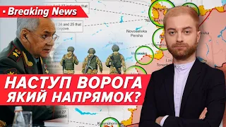 ⚡Звідки СУНЕ В0Р0Г і якими силами? | Незламна країна 30.04.2024