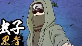 Shino Aburame Shippuden | Naruto Mobile Gameplay