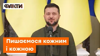 Герої завжди горою стоятимуть за державу! Зеленський вручив нагороди ЛЕГЕНДАМ УКРАЇНИ