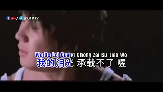 JJ Lin 林俊傑 Lin Jun Jie - Yi Qian Nian Yi Hou 一千年以後 KTV [KARAOKE] [NO VOCAL] [PINYIN]