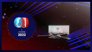 SONUÇLAR | 81 İl Oylaması 2022