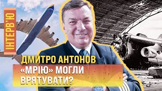 Украинскую МРИЮ не убить – ЭКСКЛЮЗИВНОЕ ИНТЕРВЬЮ с пилотом самолета АН-225 Дмитрием АНТОНОВЫМ