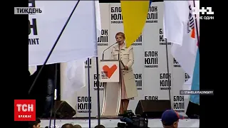 "30 кроків вперед", 2008: обіцянки Тимошенко та руйнівна повінь