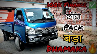 छोटा Pack बड़ा धमाका -Tata Intra V30 Smart Pickup 2023 - Commercial King🔥| TWD