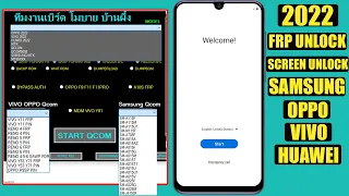 Samsung Frp Tool 2022 | All Samsung Frp Bypass 100% Working