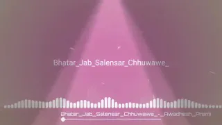 Raj kamal basti se v mast mix bhatar jab Salensar Chhuwawe bhojpuri hittt toing mix Remix by dj Sand