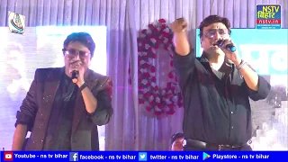 Yamma Yamma | Shaan(1980)| by Shabbir Kumar LIVE Show Panorama City (Purnea Bihar)24_10_2019