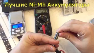 Распаковка Оригинальных Аккумуляторов Panasonic Eneloop Pro, NiMH, Тест и Отзывы.