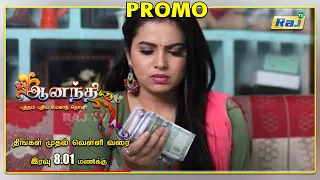 Ananthi Serial Promo | Episode - 32 | 22th June 2021 | Promo | RajTv