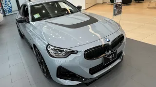 BMW G42 M240i xDrive Track Edition