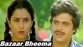 Bazaar Bheema || Kannada Full HD Movie || Ambarish, Geetha || K S Ashwath