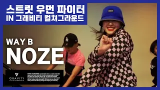 SUGE - Dababy | NOZE (노제) CHOREOGRAPHY