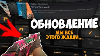 УСПЕШНОЕ ОБНОВЛЕНИЕ В CS2, ЛЕВАЯ РУКА, DUST2, НОВЫЕ ФУНКЦИИ