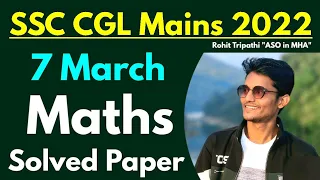 SSC CGL Mains 2022 Maths Solution | CGL Tier-2 7 March Solved Paper by Rohit Tripathi 🔥💥