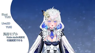 【汎用モデル販売】Live2Dモデル‐雪のメイド【Live2D Showcase】