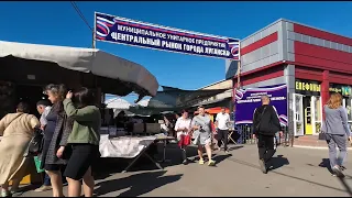 Центральный Рынок, Спар, Луганск