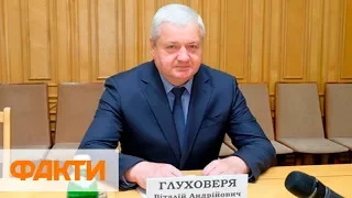 УВОЛЕН: Виталий Глуховеря освобожден от должности главы нацполиции Днепропетровщины