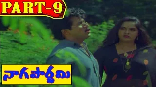 Naga Pournami Telugu Movie | Part 9/11 | Arjun | Radha | V9videos