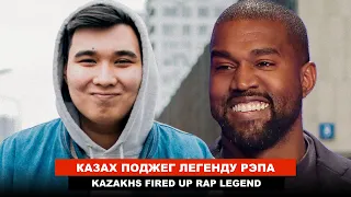 Казахи - Сеитов и Шаяхметов зажгли репера Kanye West на презентации DONDA