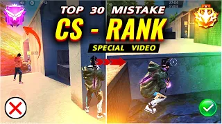 CS Rank Mistakes | CS Rank Tips and Tricks | Win Every CS Rank - CS rank Glitch