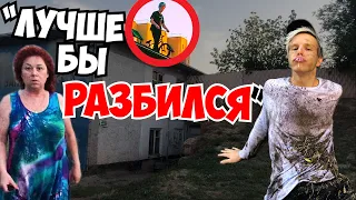 #ЯЖеБабка НАЖАЛА ТРЕВОЖНУЮ КНОПКУ / Прыгнул с ДОМА на BMX