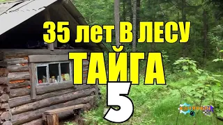 35 ЛЕТ в ТАЙГЕ ВОЛЧЬЯ СТАЯ ЗАБРОСКА НА ВЕРТОЛЁТЕ ДИКИЕ ЖИВОТНЫЕ ВОЛКИ ОТШЕЛЬНИК И НЕНЦЫ  СЕРИАЛ 5