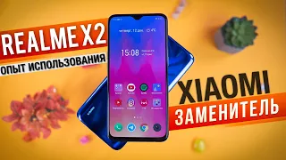 REALME - разоблачение главного конкурента XIAOMI