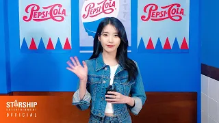 [MAKING FILM] 아이유(IU) - 2023 PEPSIxSTARSHIP CAMPAIGN