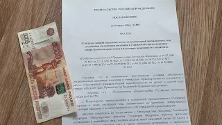 ДИАБЕТИКАМ по этому закону выдают лекарства бесплатно!