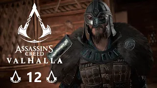 ASSASSIN'S CREED: VALHALLA [Прохождение]▶Часть 12▶УЛУЧШЕНИЕ ПОСЕЛЕНИЯ+ЗАГАДОЧНЫЙ БЕРСЕРК