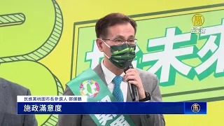 轉守為攻 民進黨正式提名鄭運鵬參選桃園