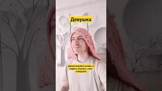 Лучше пешком🤣#tiktok #рекомендации #рек #shortvideo #memes #shorts #приколы #ytshorts #мем #funny