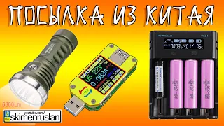 ПОСЫЛКА ИЗ КИТАЯ - 3 в 1 @skimenruslan