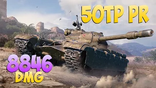 50TP pr - 7 Frags 8.8K Damage - Quality! - World Of Tanks