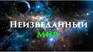 Первый шаг в бездну 2015 часть вторая