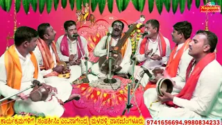 Sri Shivasharane Shankammana Kathe || Part - 4|| Tambori Kathe By M. Nagendra Malavalli