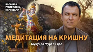 Ратна-Симхасана - место входа Кришны на Говардхан.  Главная медитативная шлока на Кришну