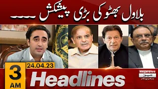 Bilawal Bhutto big offer for dialogue | News Headlines 3 AM - Express News