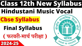 class 12 hindustani music vocal syllabus 2024-25 | hindustani music vocal class 12 syllabus 2024-25