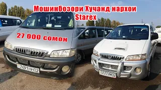 Мошинбозори Хучанд нархои Starex ва Musso