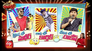 Extra Jabardasth | 14th May 2021 | Full Episode | Sudheer,Rashmi,Immanuel | ETV Telugu