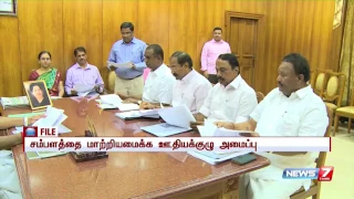 7th Pay Commission: TN govt appoints 5-member committee to study recommendations | News7 Tamil