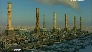 Украина дала пощечину "Газпрому"