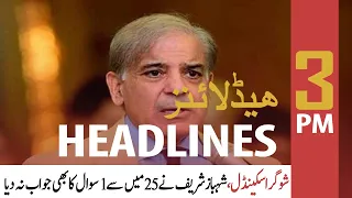 ARYNews | Prime Time Headlines | 3 PM | 12th July 2021