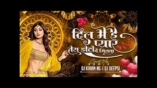 Dil Mein Hai Pyar Tera Hoton Pe Gitwa Remix   DJ Kiran NG Remix