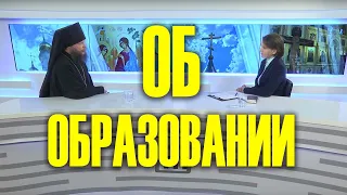 Священник о школьном образовании детей