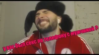 ЗВОНКИ С ПАВЕРОМ #5